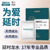 延时龙石湿巾 商品缩略图2