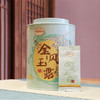 正山堂 特级滇红茶金风玉露 骏眉中国云南茶叶自己喝送礼140克 商品缩略图8