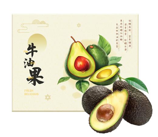 智利即食牛油果6粒状礼盒 商品图0