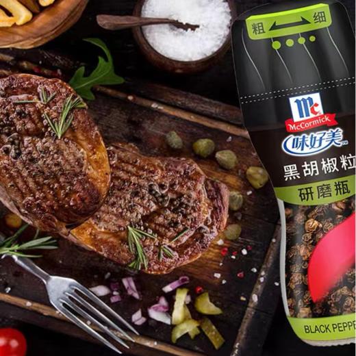味好美研磨瓶黑胡椒粒 28g 商品图1