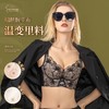 【圣迪班尼-夜皇后2.0】调整型小胸聚拢上托内衣23334 商品缩略图3