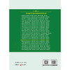 重症医学副主任 主任医师 职称考试思维导图与考点精讲 全国高级卫生专业技术资格考试辅导丛书 9787559139269辽宁科学技术出版社 商品缩略图2