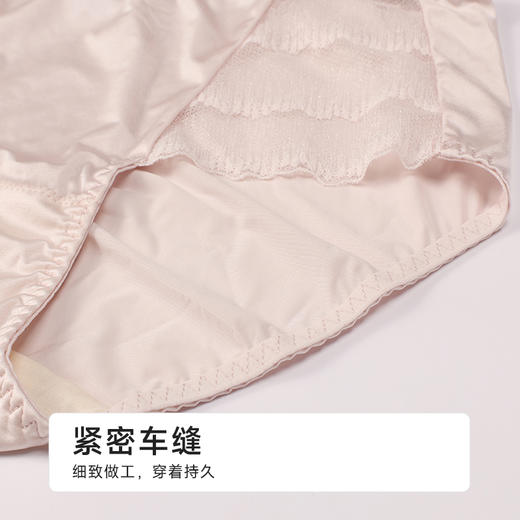 都市丽人舒软挺塑塑身平角配套内裤双拉塑身配裤LPH9B7 商品图5