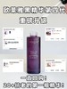 欧莱雅黑精华第4代75ml 商品缩略图1