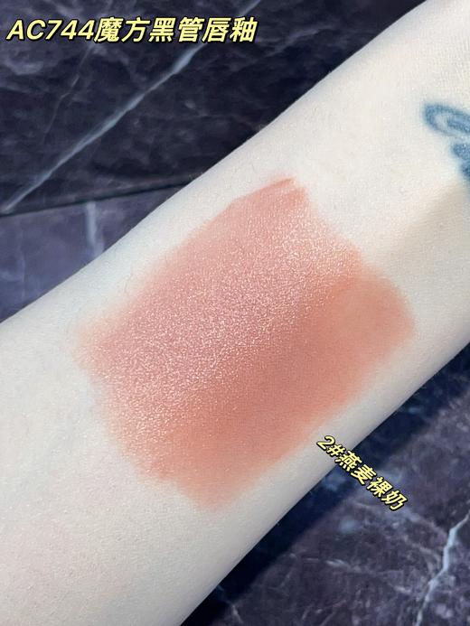 ART COK(埃客)AC744魔方黑管唇釉 口红   商品图5