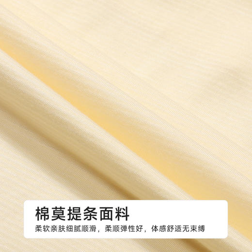 都市丽人生活家居女士莫代尔短袖裙薄棉莫提条短袖类LHH6G2 商品图6