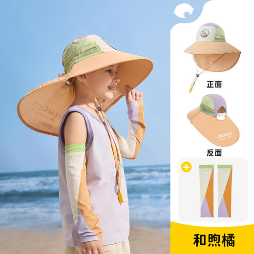 【前后大帽檐，原纱防晒帽】Lemonkid柠檬宝宝原纱防晒帽 女童男孩2025新款 沙滩海边宝宝太阳儿童遮阳帽-QQ 商品图10