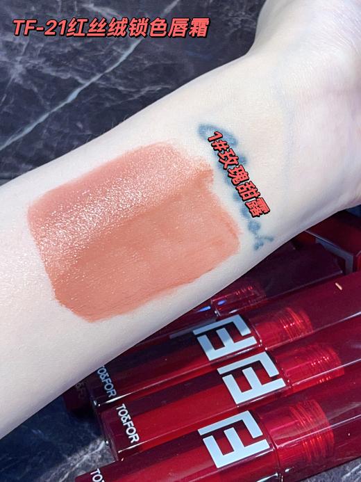 To&For-21红丝绒锁色唇霜 唇釉、口红 商品图4