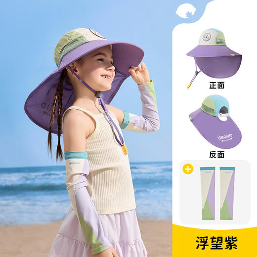 【前后大帽檐，原纱防晒帽】Lemonkid柠檬宝宝原纱防晒帽 女童男孩2025新款 沙滩海边宝宝太阳儿童遮阳帽-QQ 商品图11