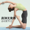 梵美人 Y5065L 瑜伽背心 带胸垫 裸感 商品缩略图2