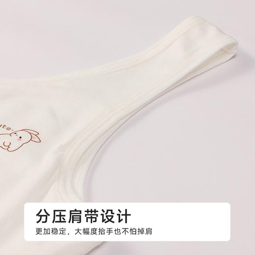 都市丽人基础简约棉质宽肩背心精柔棉宽肩背心LVH6A3 商品图5