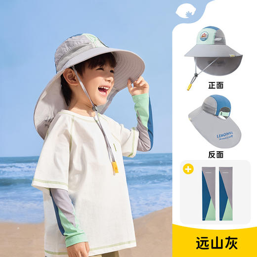 【前后大帽檐，原纱防晒帽】Lemonkid柠檬宝宝原纱防晒帽 女童男孩2025新款 沙滩海边宝宝太阳儿童遮阳帽-QQ 商品图13