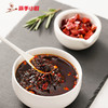 海底捞 麻辣香锅调味料 220g/袋 商品缩略图2