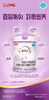 宜品怡贝半水解奶粉800克一罐298元.
认准特医【国食注字TY𝟐𝟎𝟐𝟑𝟎𝟎𝟓𝟗】 商品缩略图3