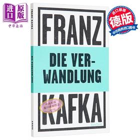 预售 【中商原版】【德文版】变形记 Die Verwandlung 德语原版 Franz Kafka 西方现代主义文学先驱