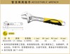 波斯 管活两用扳手	12"/300mm	BS363300 商品缩略图0