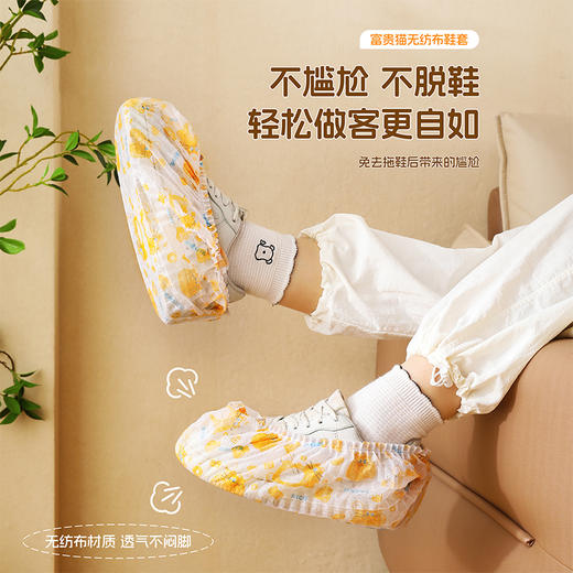 【盒装抽取式，一次性无纺布鞋套】一次性鞋套室内家用 加厚成人学生无纺布 防水防滑 耐磨待客脚日用-QQ 商品图3