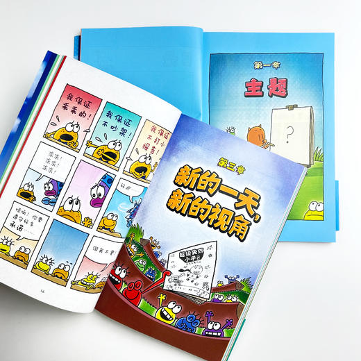 猫小子漫画俱乐部（1+2套装） 商品图3