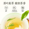 轻上白桦树乌龙茶无糖茶饮品原茶真萃健康清爽400ml 商品缩略图6