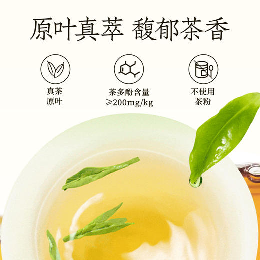 轻上白桦树乌龙茶无糖茶饮品原茶真萃健康清爽400ml 商品图6