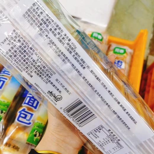 现春汉堡面包一袋 商品图1