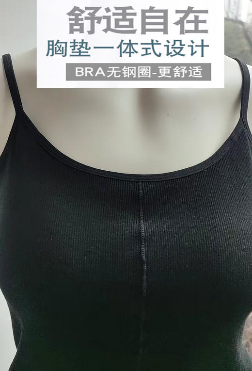 Y030模杯一体肩带可调吊带背心 商品图2