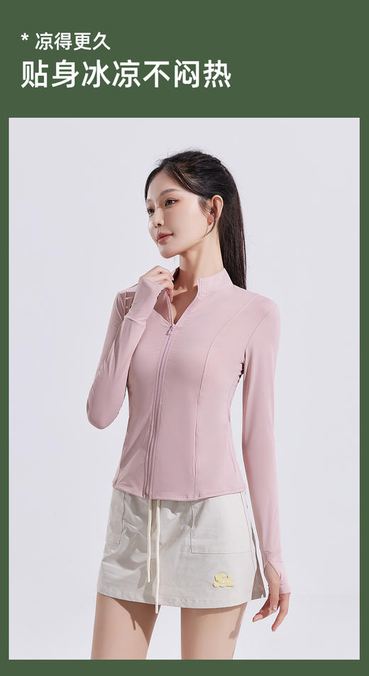 【YW】无忧购瑜伽修身立领防晒衣2599(截单后7天发货) 商品图2