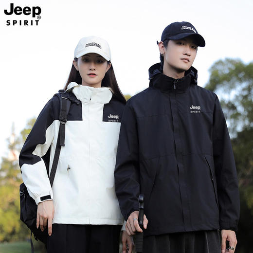 JEEP SPIRIT三合一情侣冲锋衣2308款，加厚可拆卸内胆，防风防水保暖时尚百搭 商品图5