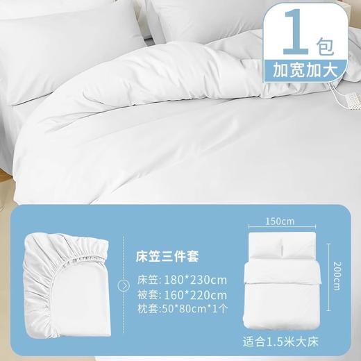 【差旅床品新选择，加大加厚，洁净无忧】一次性床单枕套 被罩床笠酒店 旅行隔脏灭菌 双人免洗床上用品四件套-QQ 商品图6