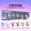 枕边好梦系列NFC积木公仔-高颜值哄睡神器 商品缩略图5
