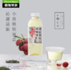 【BF】植物驾到海盐荔枝饮料500ml 商品缩略图0