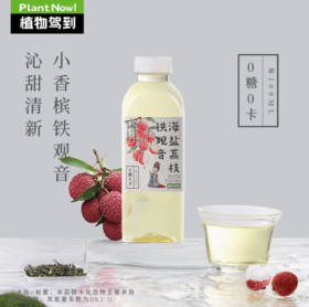 【BF】植物驾到海盐荔枝饮料500ml