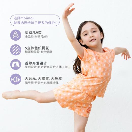 origmoimoi竹棉提花轻外出套【品牌直供】春夏色织提花家居轻外出套装 商品图3