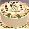 最美 商品缩略图0