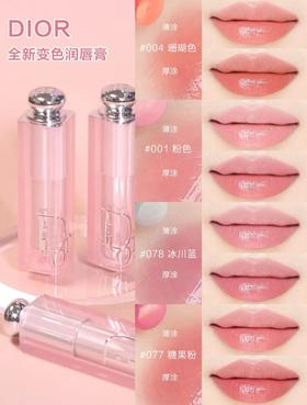 1楼DIOR克里丝汀迪奥魅惑润唇膏