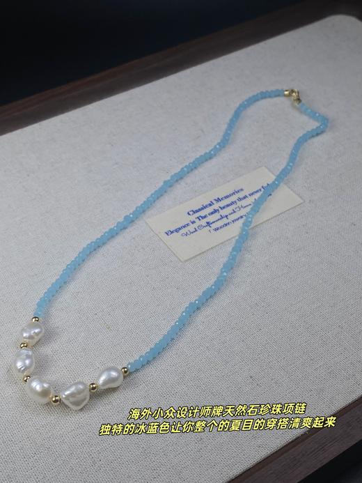 小众品牌乘风姐姐蓝色人鱼姬天然石巴洛克珍珠项链 商品图8
