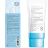 新碧舒护物理防晒乳50ml 商品缩略图5