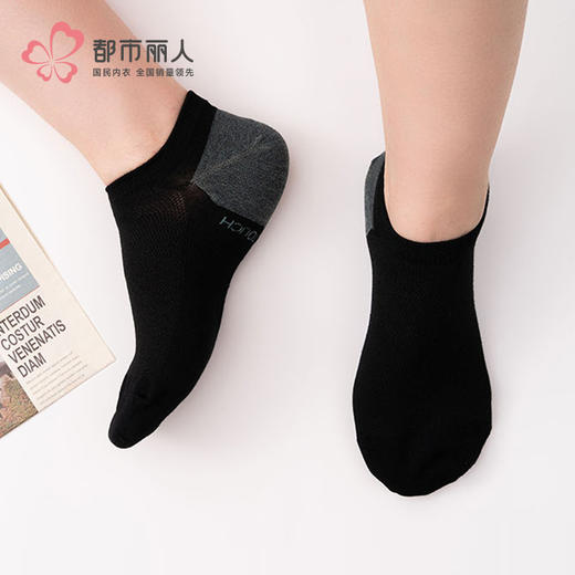 都市丽人日常休闲中速干纱常规袜FCHDC2 商品图0