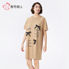 都市丽人舒适外出女士棉质短袖裙薄40支TC拉架短袖类LHH6C3 商品缩略图2