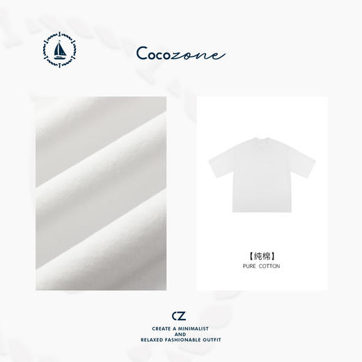 COCO ZONE 刘一一 2025基础款简约宽松休闲短袖T恤CD1A0469 商品图3