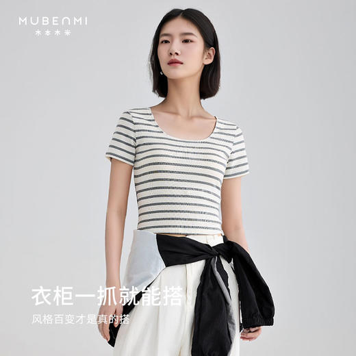 MUBENMI-Bra-inT恤 商品图3