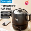 【美的 MD-JYC3002煎药壶3L】防干烧全自动预约 煎药煲汤多功能 3升分体陶瓷养生壶 商品缩略图0