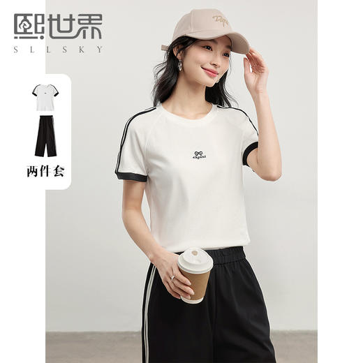 【专属特价】熙世界通勤运动风短袖T恤套装女2025夏季新款宽松休闲裤子两件套 商品图0