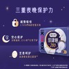 高洁丝经典丝薄棉柔夜用卫生巾280mm16片 （2108157） 商品缩略图2