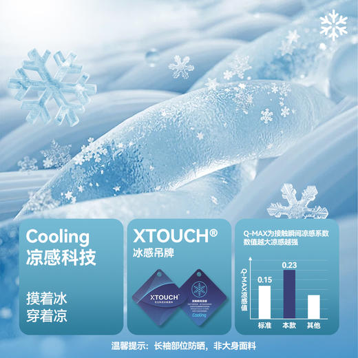 男童圆领长袖T恤春季新款安奈儿童装EB511019 商品图3