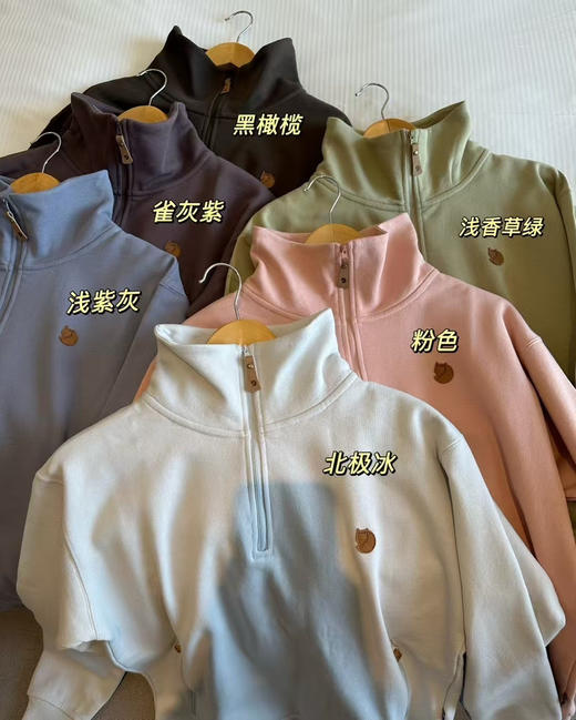 原单正品北极狐半拉链卫衣  内里毛圈面料！版型特别好，
六个色，尺码S-XL
模特170 120斤穿L码 宽松 
特价💰199 包邮 商品图1