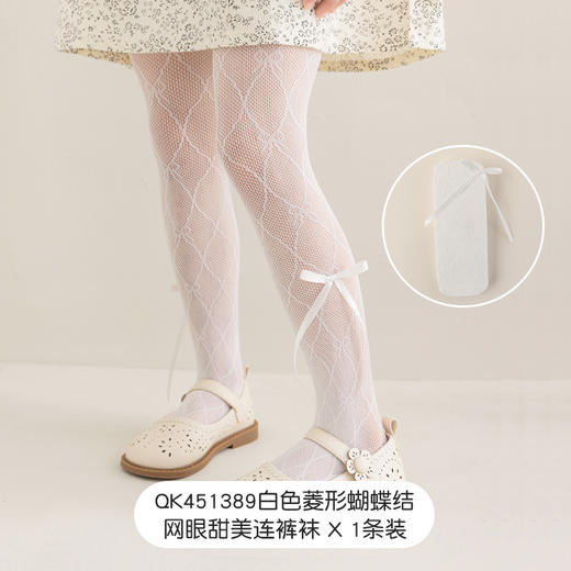 【超值39.9任选2条！】网眼高弹薄款 蝴蝶结女童打底裤 2025夏季新款 洛丽塔甜美儿童打底裤袜-QQ 商品图11