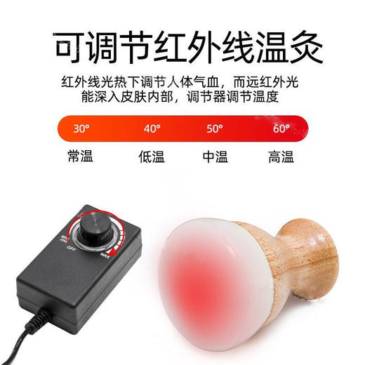 【玉石 丨温灸仪】美容院电加热按摩汉灸仪家用理疗罐温度可控养生灸器 商品图0