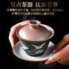 「古朴典雅！三才茶碗」复古焕彩窑变仙鹤盖碗 创意陶瓷家用三才茶碗功夫茶具泡茶碗分茶器餐饮用具 商品缩略图2