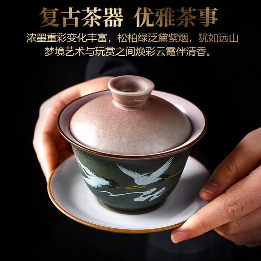 「古朴典雅！三才茶碗」复古焕彩窑变仙鹤盖碗 创意陶瓷家用三才茶碗功夫茶具泡茶碗分茶器餐饮用具 商品图2